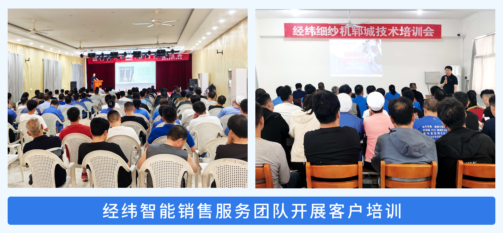 培训照片.png